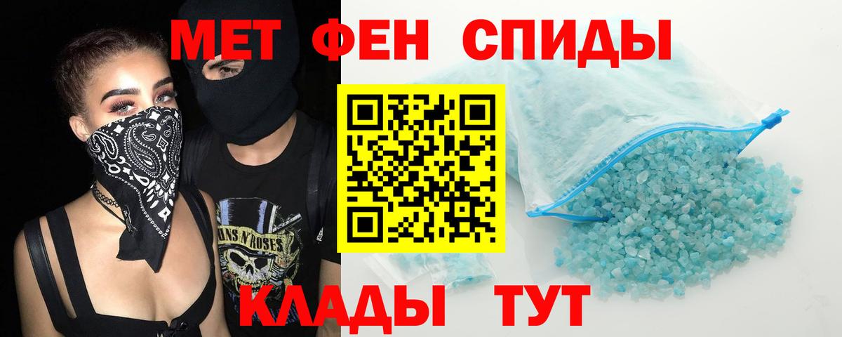 АМФЕТАМИН  Вход с VPN  Краснодар  АМФ 98%  Amphetamine 