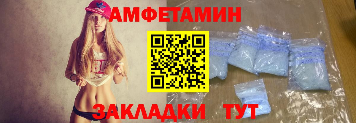 АМФ Premium Краснодар