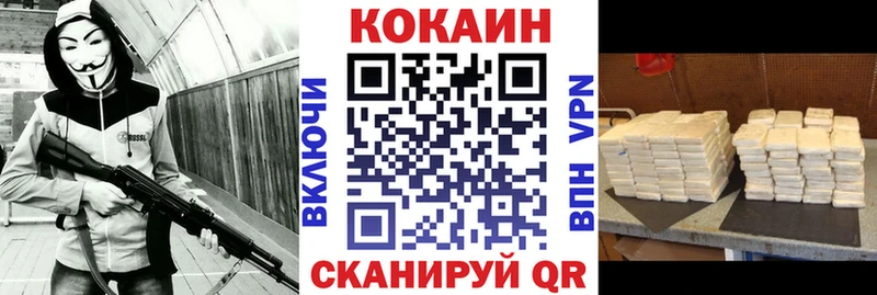 COCAIN Fish Scale  Краснодар 