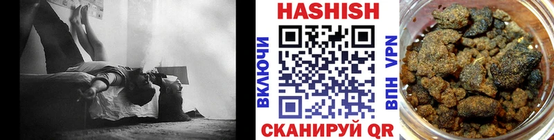 ОМГ ОМГ ONION  площадка телеграм  Краснодар  Гашиш 40% ТГК  закладка 