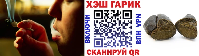 Гашиш Cannabis Краснодар