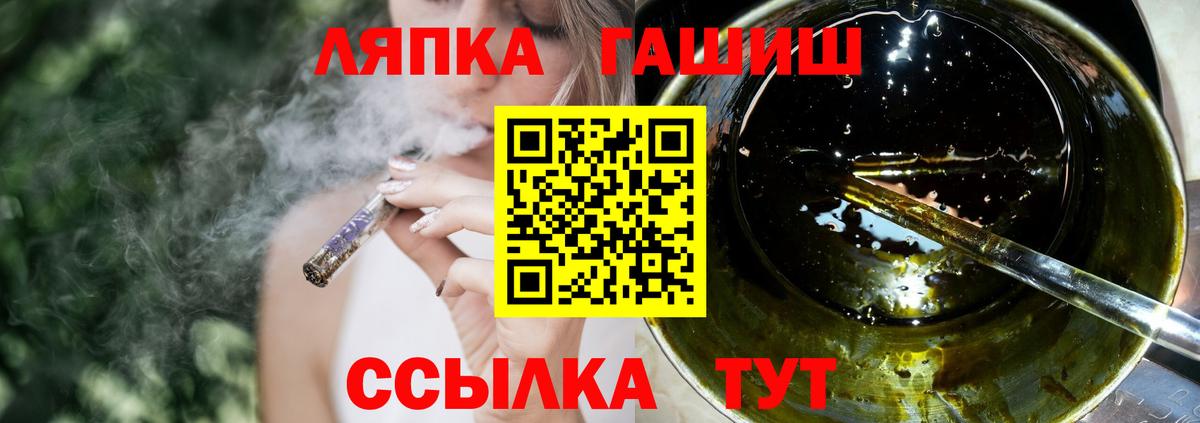 Гашиш hashish  Краснодар  ГАШ  ГАШИШ убойный 