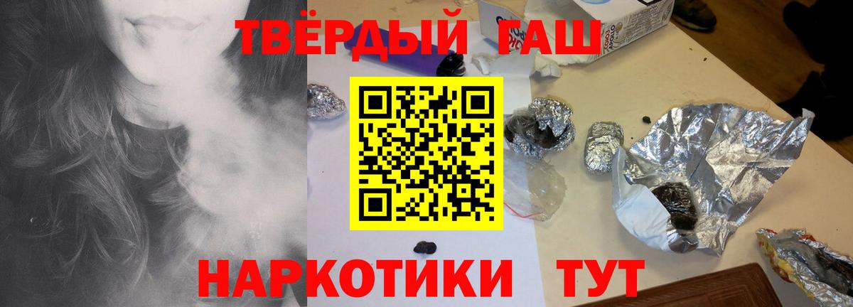 Краснодар  Марихуана  Бошки Шишки  Гашиш  Экстази  КОКАИН  Мефедрон кристаллы  Вход с VPN  ГАШ 