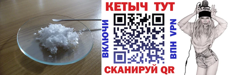 Кетамин VHQ  Краснодар 