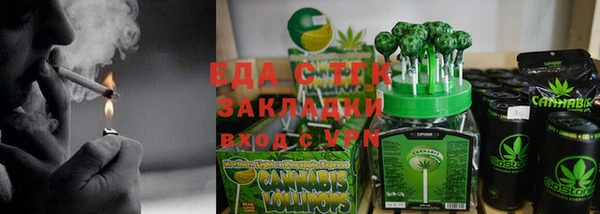 трава Семилуки