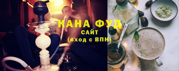 экстази Зеленокумск