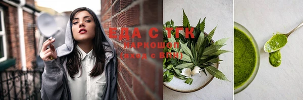 экстази Зеленокумск