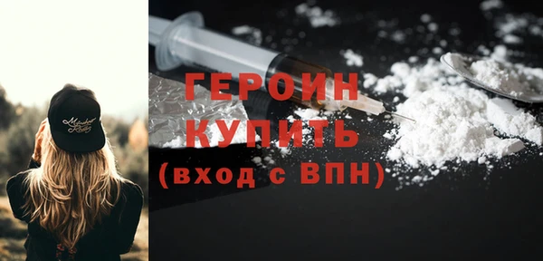 твердый Покровск