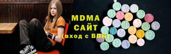 экстази Зеленокумск