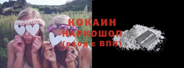бошки Зерноград