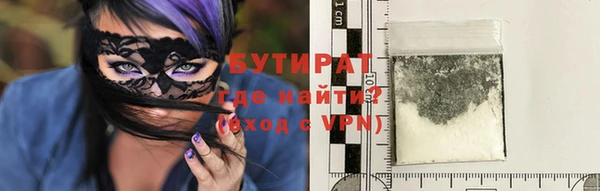 бошки Зерноград