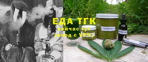эйфоретик Сосновый Бор