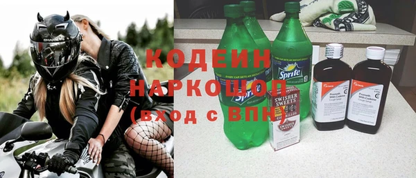 бутик Сосновоборск