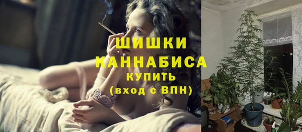 экстази Зеленокумск