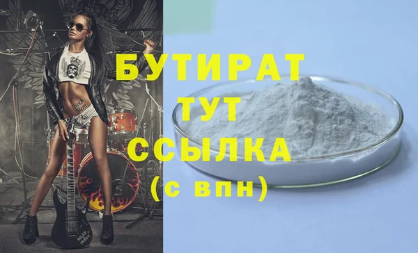 бошки Зерноград