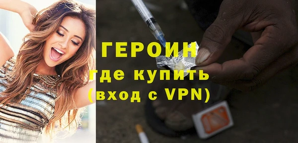 экстази Зеленокумск