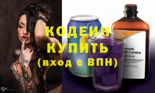 бутират Семёнов