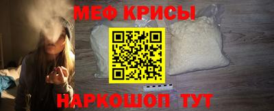 меф VHQ Балашиха