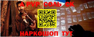 прущая мука Канаш