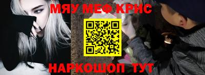прущая мука Канаш