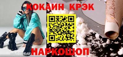 меф Кандалакша