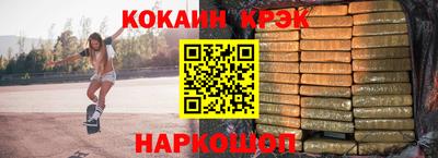 прущая мука Канаш