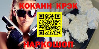 меф Кандалакша