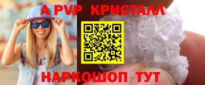меф Кандалакша