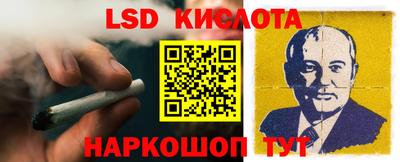меф Кандалакша