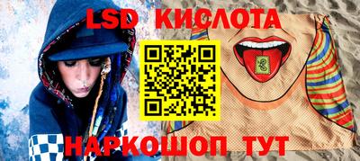 меф Кандалакша