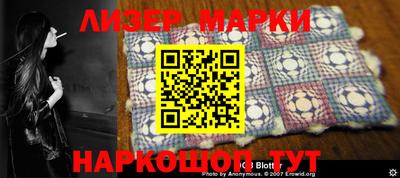 spice Балаково