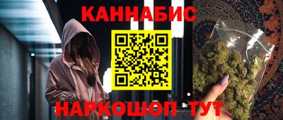 меф Кандалакша