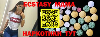 прущая мука Канаш