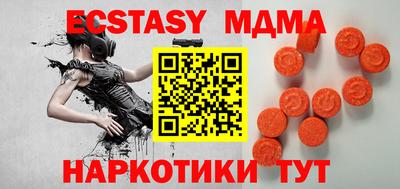 ECSTASY Камышлов