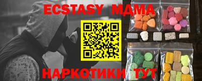 ECSTASY Камышлов