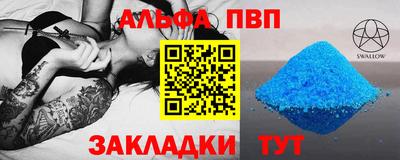 меф VHQ Балашиха