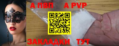 меф Кандалакша