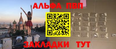 меф Кандалакша