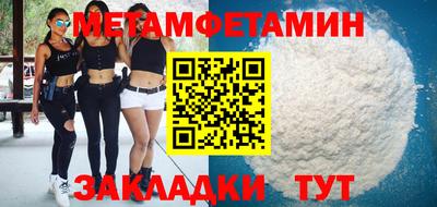 ECSTASY Камышлов