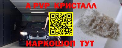 прущая мука Канаш