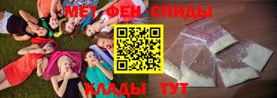 меф Кандалакша