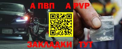 меф Кандалакша