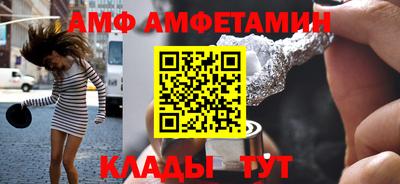 меф VHQ Балашиха