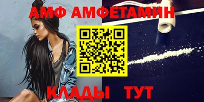 spice Балаково