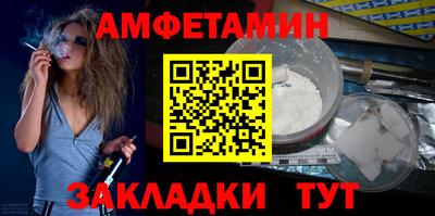 прущая мука Канаш