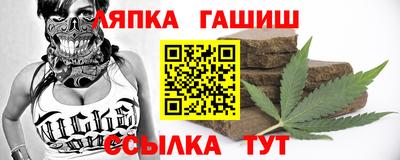 меф Кандалакша