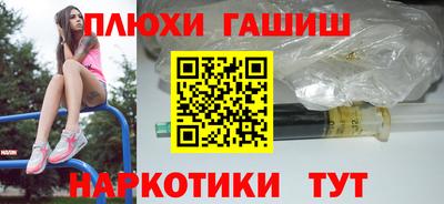 а пвп мука Балахна