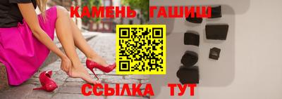 меф Кандалакша