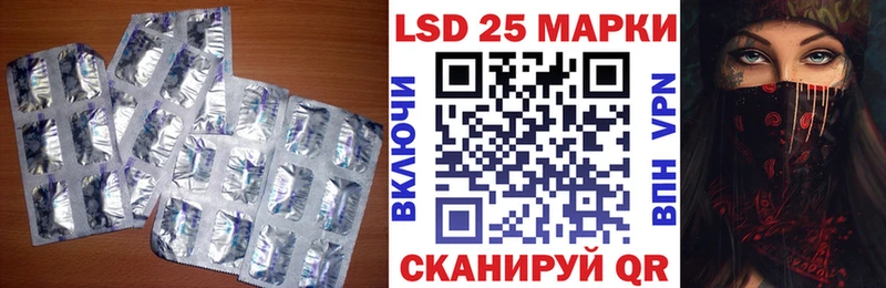 мориарти состав Краснодар LSD-25 экстази кислота