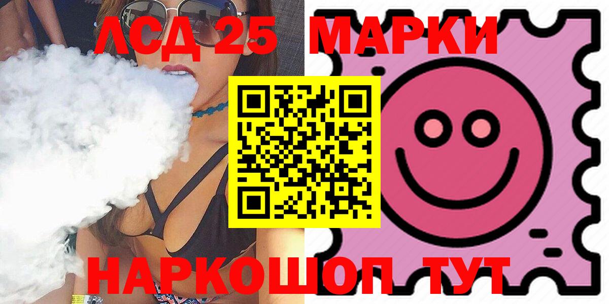 Лсд 25 экстази ecstasy Краснодар